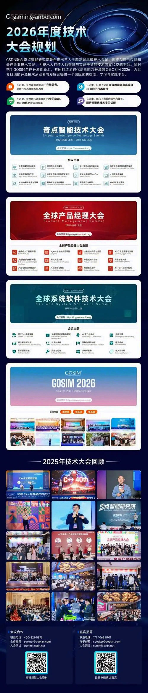 安博电竞平台2026版重磅发布：技术架构全面革新，引领沉浸式观赛新纪元