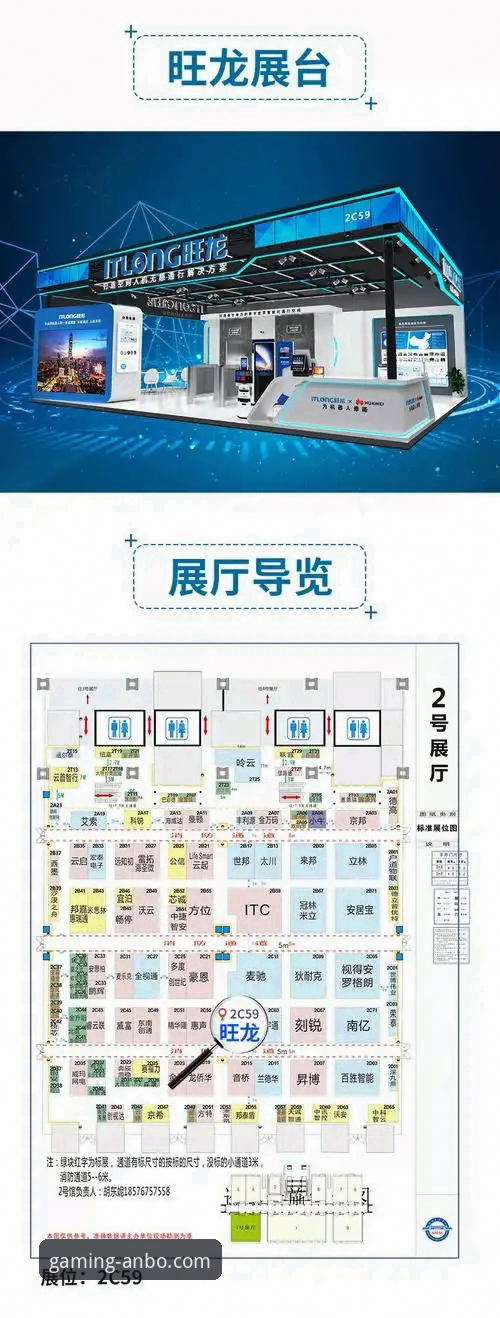 安博电竞平台加入与使用完整指南：从注册到畅享赛事的每一步
